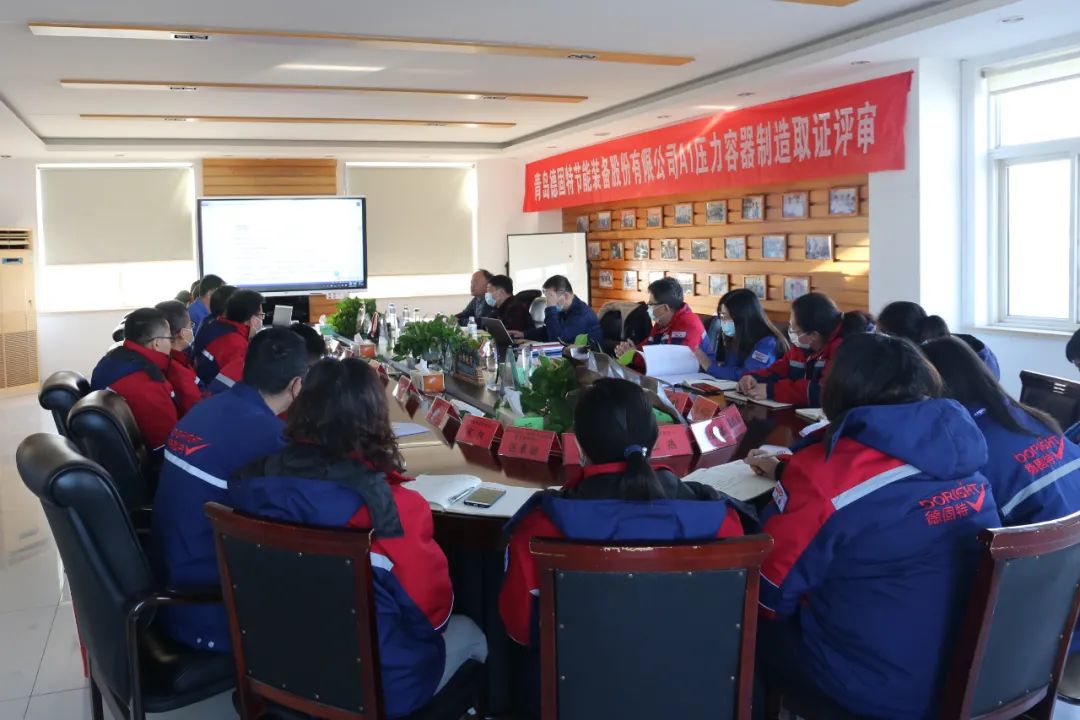 1649746306939785.jpg A1压力容器制造资质1.jpg