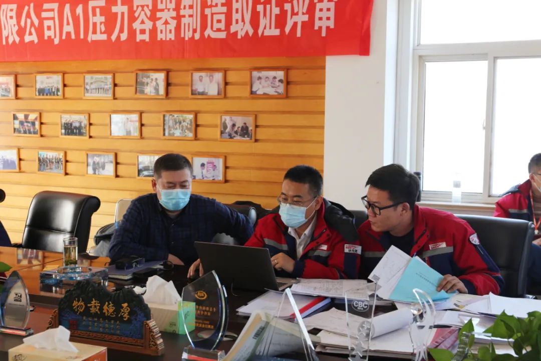 1649746794682408.jpg A1压力容器制造资质5.jpg