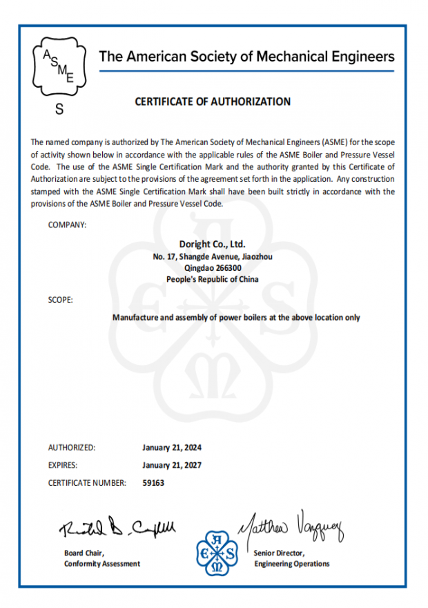 美国ASME“S”钢印印质